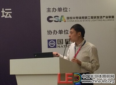 段炼 高效和稳定的磷光器件——SSLCHINA2014引领半导体照明技术新突破